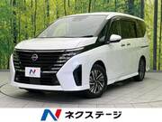 2023 NISSAN SERENA