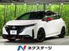 NISSAN OTHER