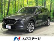 2020 MAZDA OTHER