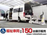 2008 TOYOTA HIACE COMMUTER