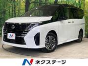 2023 NISSAN SERENA