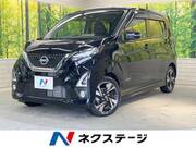 2019 NISSAN DAYZ