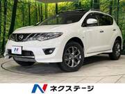 2014 NISSAN MURANO