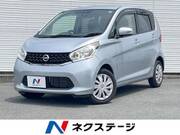 2015 NISSAN DAYZ