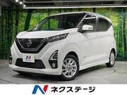 2020 NISSAN DAYZ