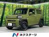 DAIHATSU OTHER