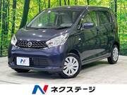 2015 NISSAN DAYZ