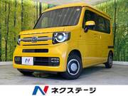 2023 HONDA OTHER