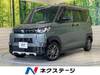 MITSUBISHI OTHER