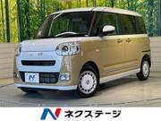 2023 DAIHATSU OTHER