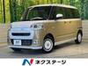 DAIHATSU OTHER
