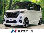 2020 NISSAN ROOX