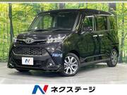 2019 TOYOTA TANK