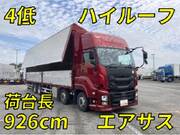 2020 ISUZU GIGA
