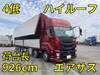 ISUZU GIGA