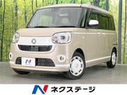 2021 DAIHATSU OTHER