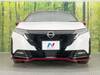 NISSAN OTHER