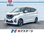 2020 NISSAN DAYZ