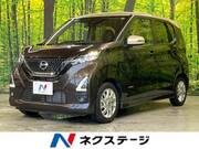 2021 NISSAN DAYZ