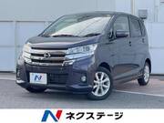 2016 NISSAN DAYZ