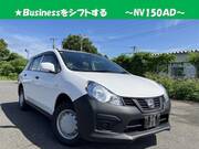 2020 NISSAN OTHER