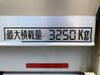 FUSO FIGHTER