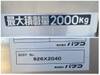 FUSO CANTER