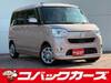 DAIHATSU OTHER