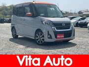 2017 NISSAN DAYZ ROOX