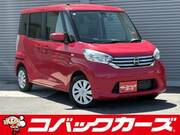 2015 NISSAN DAYZ ROOX