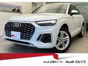 2022 AUDI OTHER