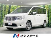 2015 NISSAN SERENA