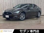2014 NISSAN SKYLINE