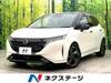 NISSAN OTHER