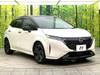 NISSAN OTHER