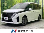 2023 NISSAN SERENA