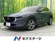 2020 MAZDA OTHER