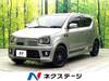 SUZUKI OTHER
