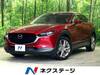 MAZDA OTHER