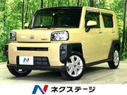 2022 DAIHATSU OTHER