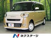 2022 DAIHATSU OTHER