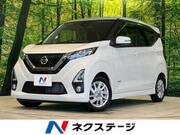2020 NISSAN DAYZ