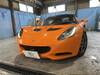 LOTUS ELISE
