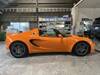 LOTUS ELISE