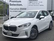 2024 BMW 2 SERIES