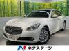 NISSAN CIMA