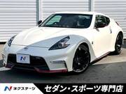 2015 NISSAN FAIRLADY Z
