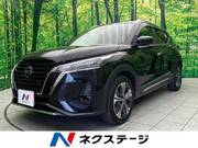 2020 NISSAN KICKS