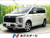 MITSUBISHI OTHER