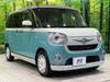 DAIHATSU OTHER